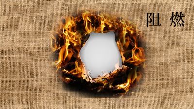 純棉耐久阻燃劑JYK TEXFR-100